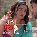 Utha Patak S04 - Hari Bhari (2025) - Bharti Jha New Web Series Cast, Review, Release Date, etc. 2 Utha Patak S4E19 - Hari Bhari