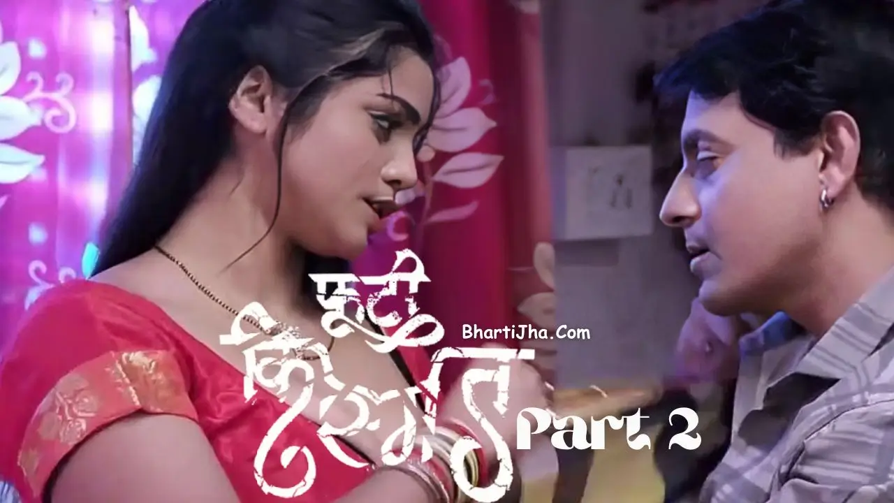 Phooti Kismat Part 2 - Bharti Jha